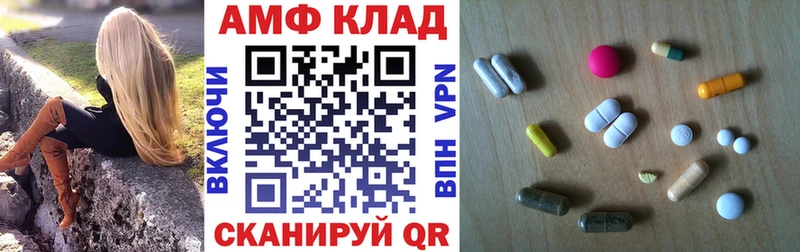 где купить наркотик  кракен маркетплейс  АМФЕТАМИН 97%  Лыткарино 