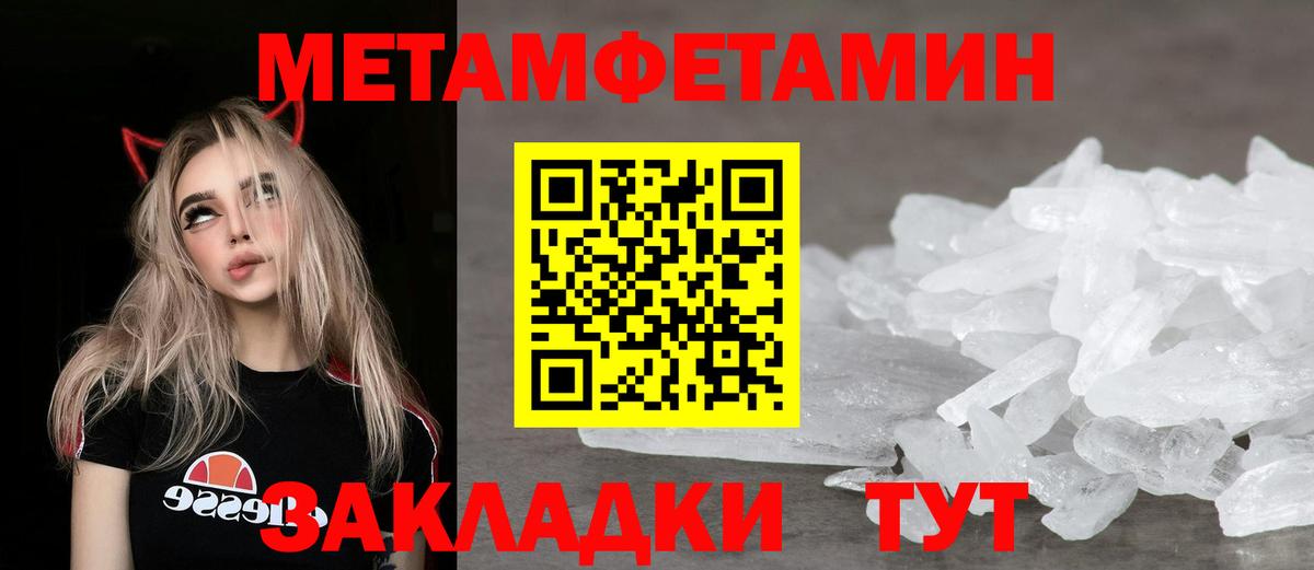 Амфетамин VHQ  Вход с VPN  Amphetamine  Лыткарино 
