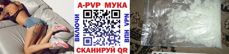 площадка состав  хочу   Лыткарино  Alpha PVP крисы CK 