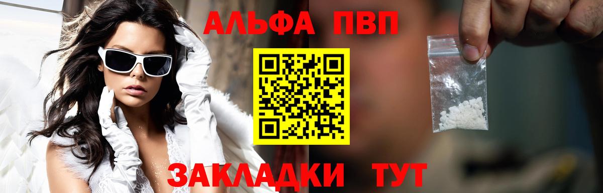 Лыткарино  APVP крисы CK  Alfa_PVP кристаллы  Вход с VPN 