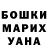 КЕТАМИН VHQ Nelly Muradkhanyan