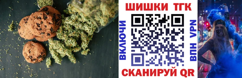 Еда ТГК конопля  MEGA   Лыткарино 