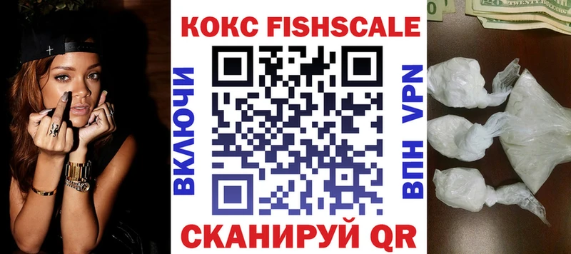 закладки  Лыткарино  КОКАИН 97% 