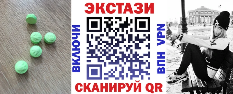 Ecstasy 280 MDMA  Лыткарино 
