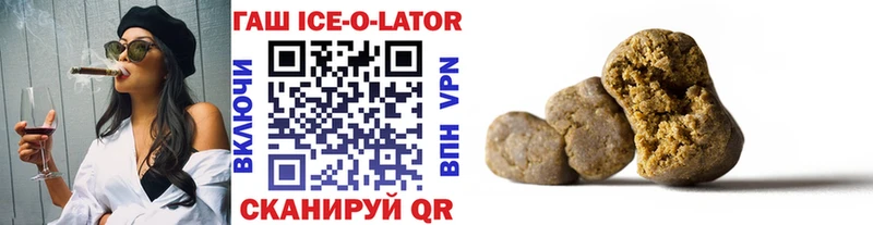 OMG ссылка Лыткарино ГАШИШ hashish дарнет шоп