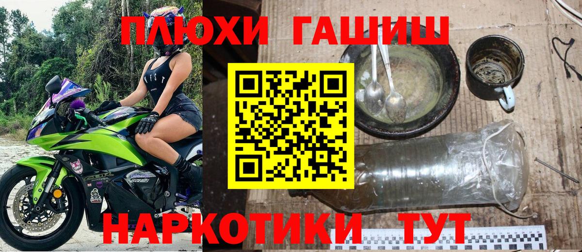 Лыткарино  ГАШ индика сатива  ГАШИШ Ice-O-Lator  Гашиш  Вход с VPN 