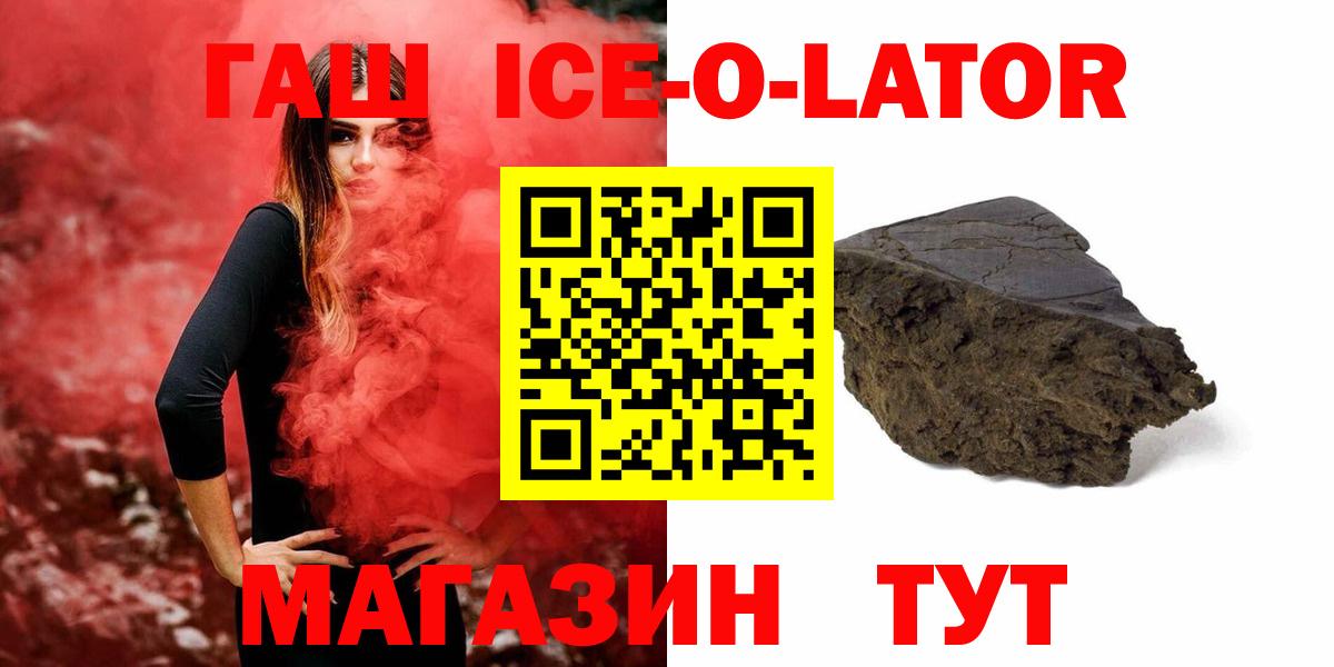 ГАШ индика сатива Лыткарино