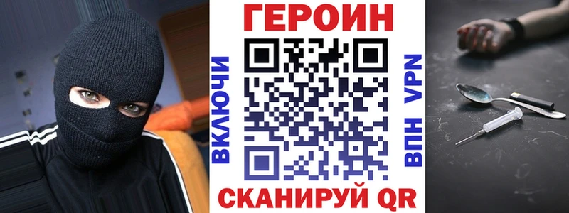 ГЕРОИН герыч  Лыткарино 