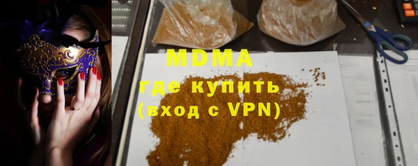 гидра Баксан
