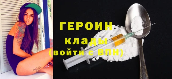 ПСИЛОЦИБИНОВЫЕ ГРИБЫ Балабаново