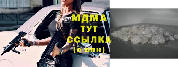 ПСИЛОЦИБИНОВЫЕ ГРИБЫ Балабаново
