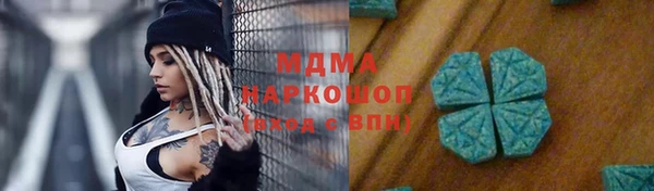 ПСИЛОЦИБИНОВЫЕ ГРИБЫ Балабаново