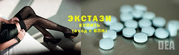 ПСИЛОЦИБИНОВЫЕ ГРИБЫ Балабаново