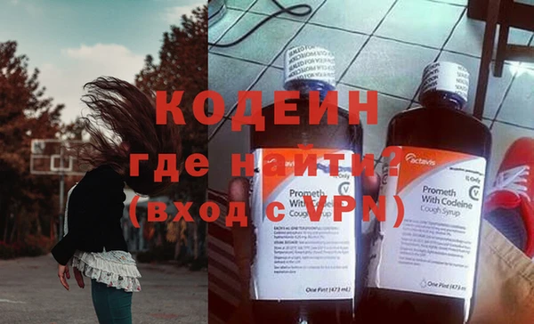 кокс Балахна