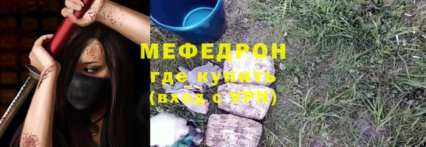 гидра Баксан