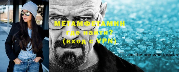 гидра Баксан