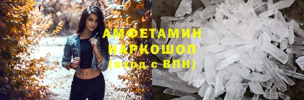 гидра Баксан