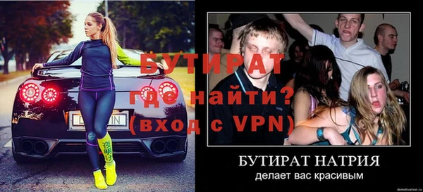 ПСИЛОЦИБИНОВЫЕ ГРИБЫ Балабаново