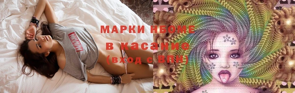 гидра Баксан