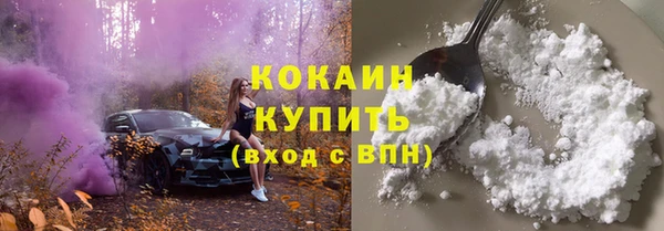 кристаллы Карталы