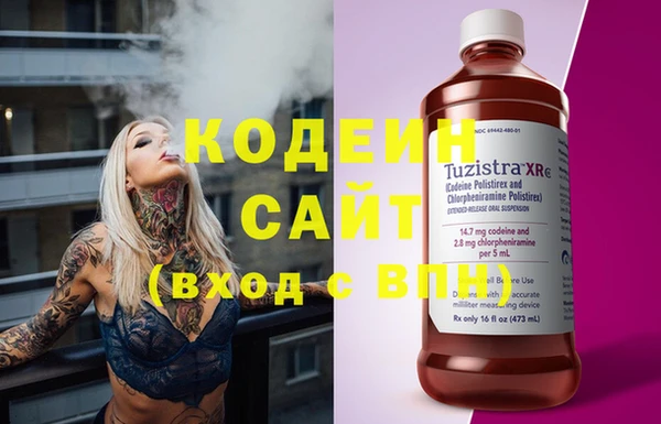 гидра Баксан
