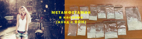 гидра Баксан