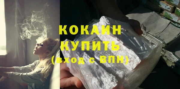 кокс Балахна