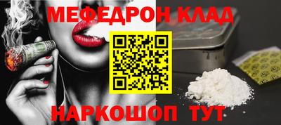 СК Донской