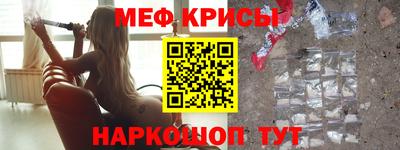 СК Донской