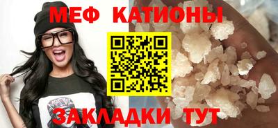прущие грибы Донецк