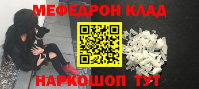прущие грибы Донецк