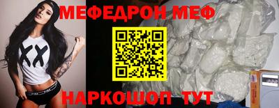 СК Донской