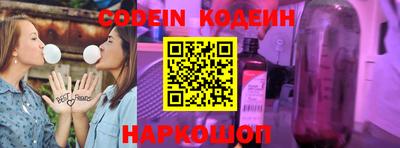 прущие грибы Донецк