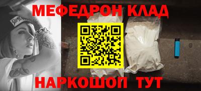 СК Донской