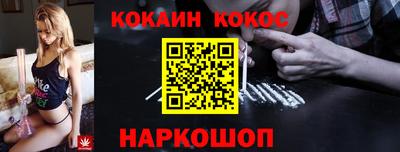 прущие грибы Донецк