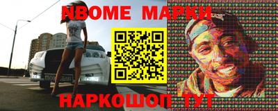 прущие грибы Донецк