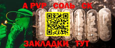 apvp Дубна