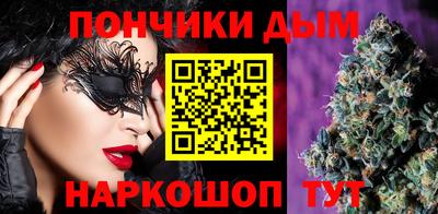 СК Донской