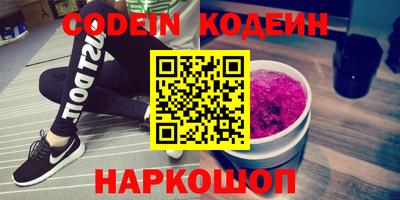прущие грибы Донецк