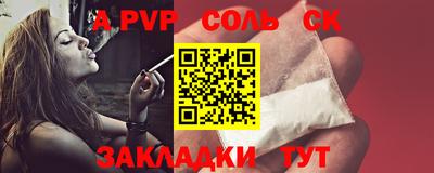 прущие грибы Донецк