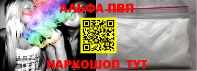 прущие грибы Донецк
