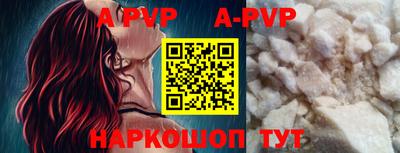 прущие грибы Донецк