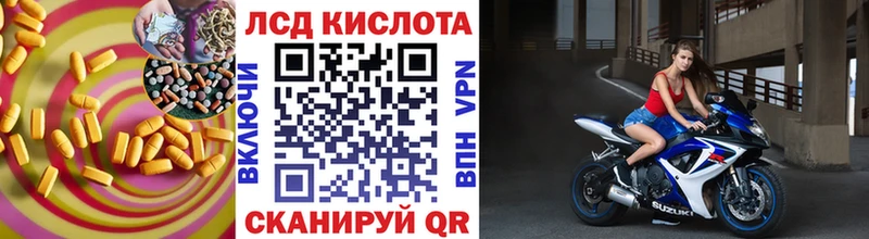 мориарти состав Лыткарино Лсд 25 экстази ecstasy