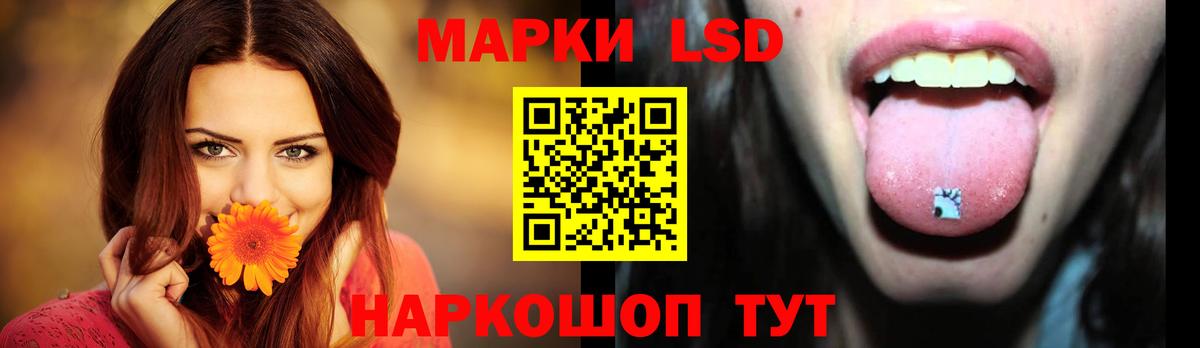 Лыткарино  LSD-25 экстази кислота  Вход с VPN  Лсд 25 экстази ecstasy 