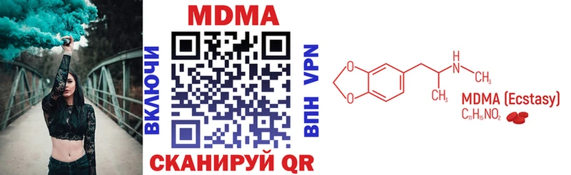 MDMA crystal  Лыткарино 