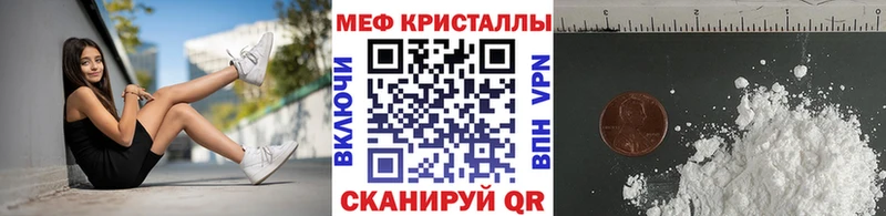 Мефедрон мяу мяу  сайты даркнета телеграм  Лыткарино  MEGA сайт 