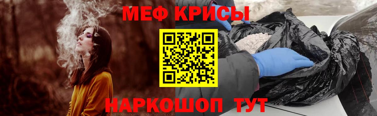 МЕФ Лыткарино