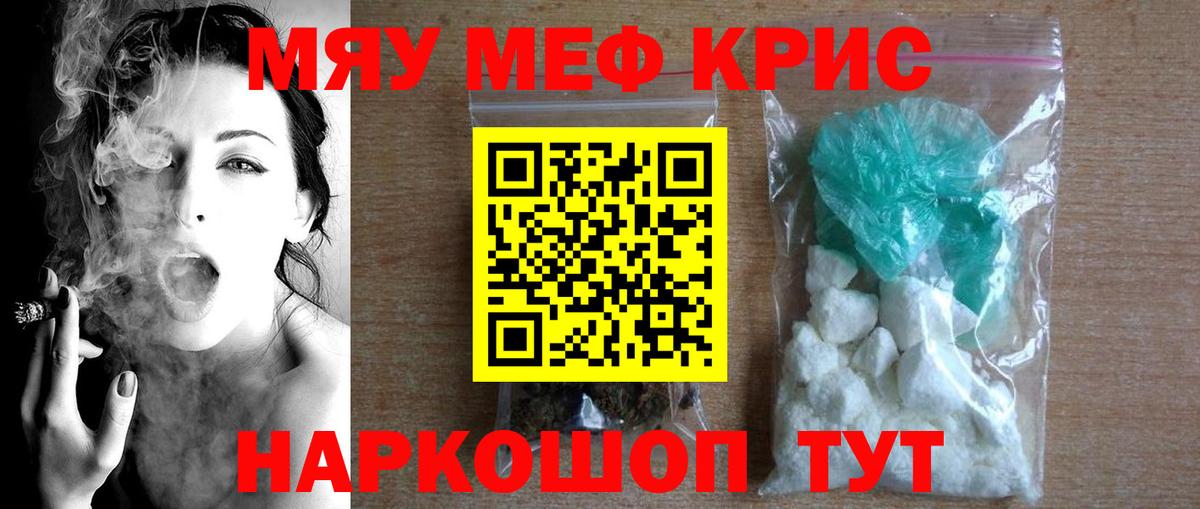 МЕФ мука  Мефедрон  Лыткарино  Меф 4 MMC  Вход с VPN 