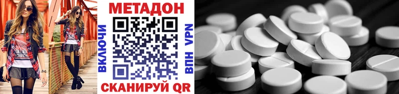 МЕТАДОН methadone  MEGA ССЫЛКА  Лыткарино 