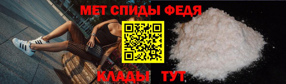 МЕТАМФЕТАМИН мет  Вход с VPN  Лыткарино 